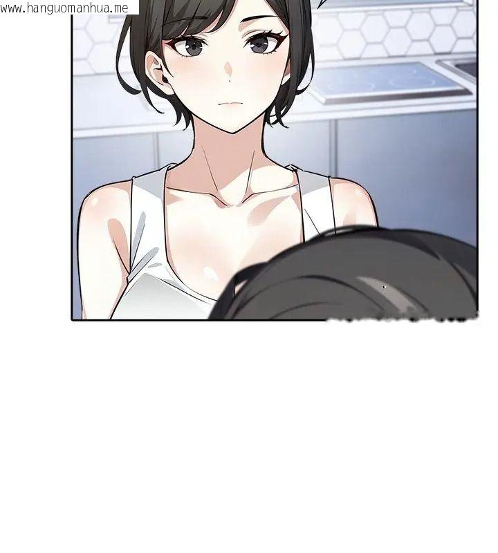 韩国漫画爱情实验韩漫_爱情实验-第2话在线免费阅读-韩国漫画-第111张图片
