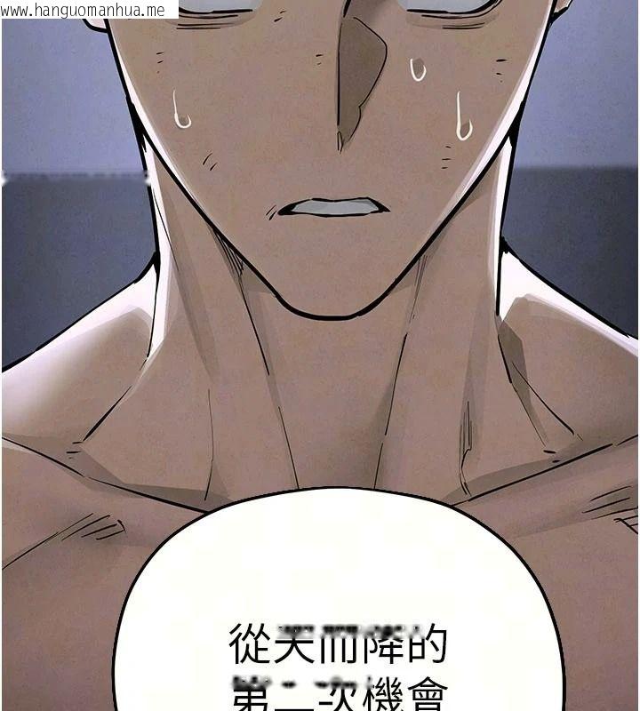 韩国漫画欲海交锋韩漫_欲海交锋-第103话-无法挣脱的束缚快感在线免费阅读-韩国漫画-第27张图片