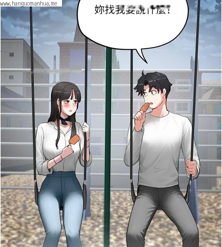 韩国漫画成人漫画取材课韩漫_成人漫画取材课-第19话-攻守互换!!想喷可以喷喔在线免费阅读-韩国漫画-第183张图片