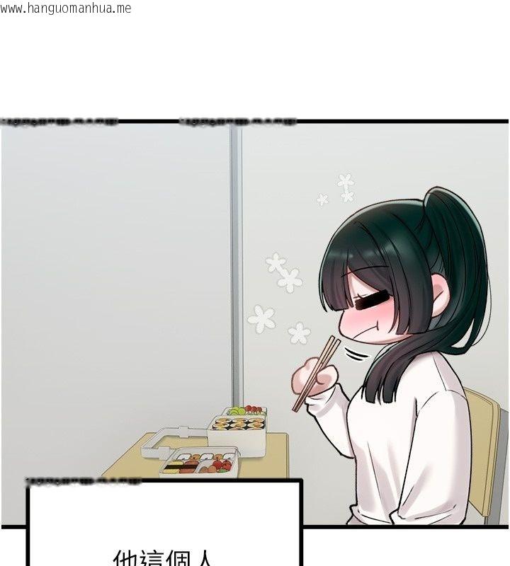 韩国漫画男人配额制韩漫_男人配额制-第64话-晓茹的真实心意在线免费阅读-韩国漫画-第80张图片