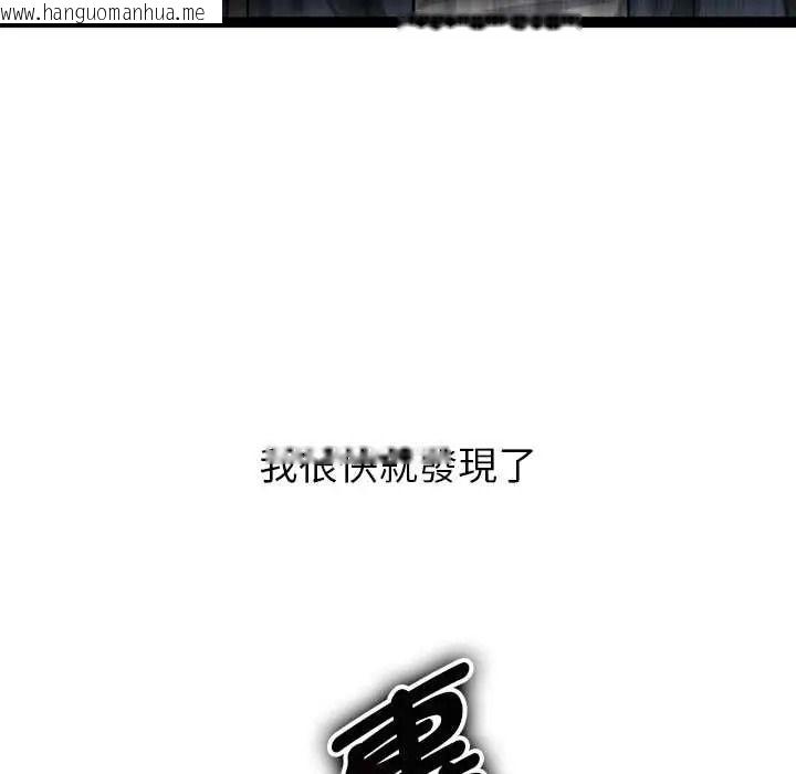韩国漫画启动复仇系统/超真实征服游戏韩漫_启动复仇系统/超真实征服游戏-第39话在线免费阅读-韩国漫画-第164张图片