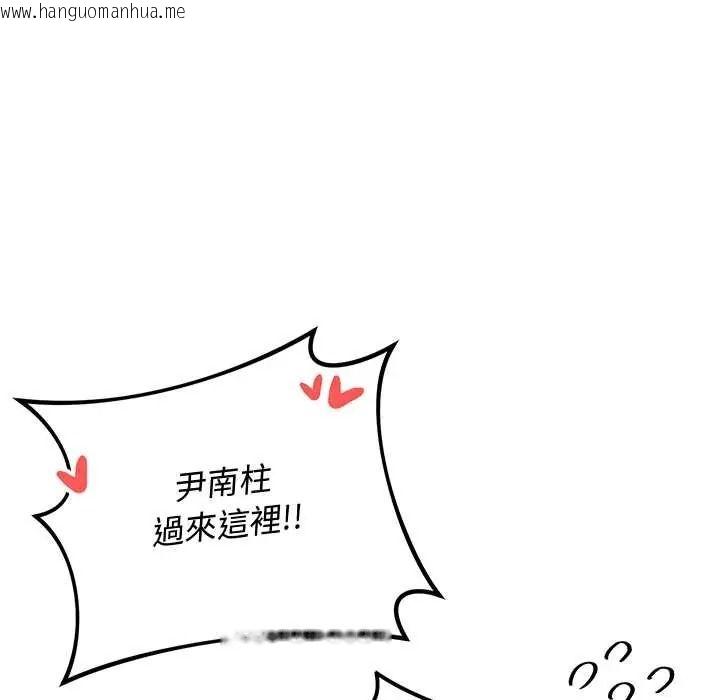 韩国漫画魔法少女退役后韩漫_魔法少女退役后-第34话在线免费阅读-韩国漫画-第177张图片