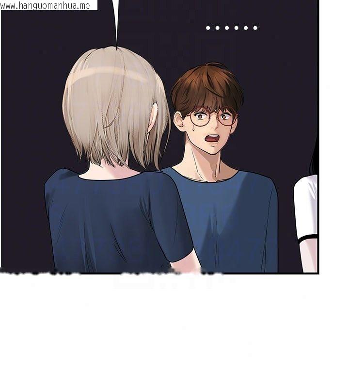 韩国漫画理想型演算法韩漫_理想型演算法-第14话-[ID]波霸天使兽在线免费阅读-韩国漫画-第111张图片