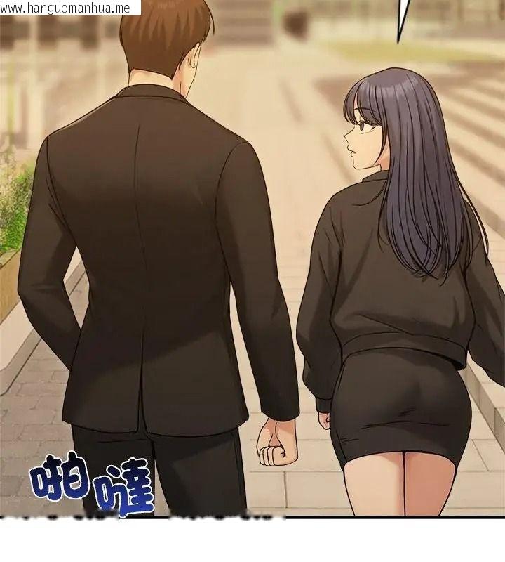 韩国漫画老婆卷款潜逃后韩漫_老婆卷款潜逃后-第76话在线免费阅读-韩国漫画-第61张图片