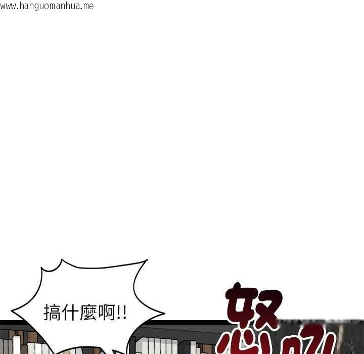 韩国漫画启动复仇系统/超真实征服游戏韩漫_启动复仇系统/超真实征服游戏-第39话在线免费阅读-韩国漫画-第132张图片