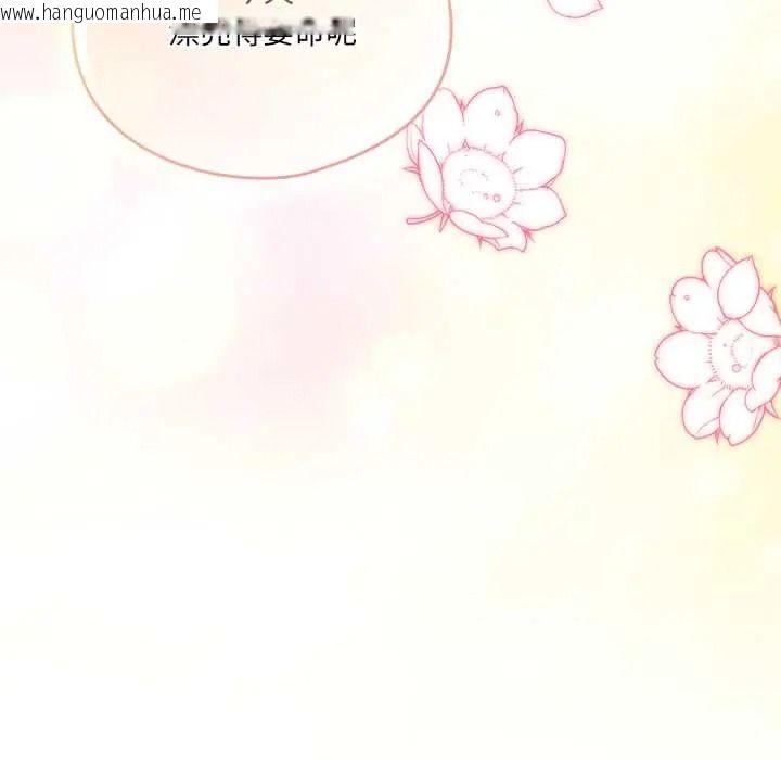 韩国漫画与众不同的兄妹/我家的掌上明珠韩漫_与众不同的兄妹/我家的掌上明珠-第64话在线免费阅读-韩国漫画-第54张图片
