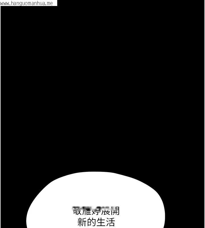 韩国漫画幼惑韩漫_幼惑-第46话-在摩铁玩医生游戏在线免费阅读-韩国漫画-第5张图片