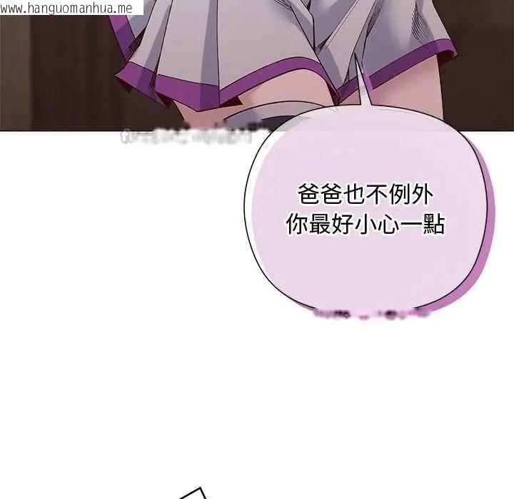 韩国漫画小姐由我来守护韩漫_小姐由我来守护-第38话在线免费阅读-韩国漫画-第60张图片