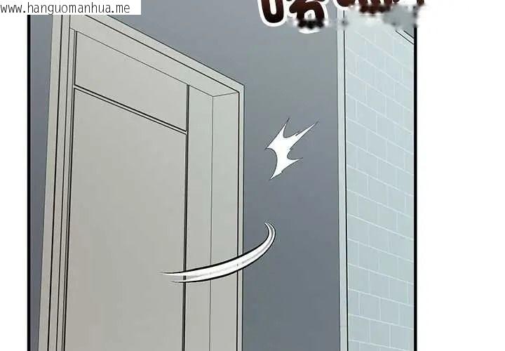 韩国漫画魔法少女退役后韩漫_魔法少女退役后-第34话在线免费阅读-韩国漫画-第2张图片