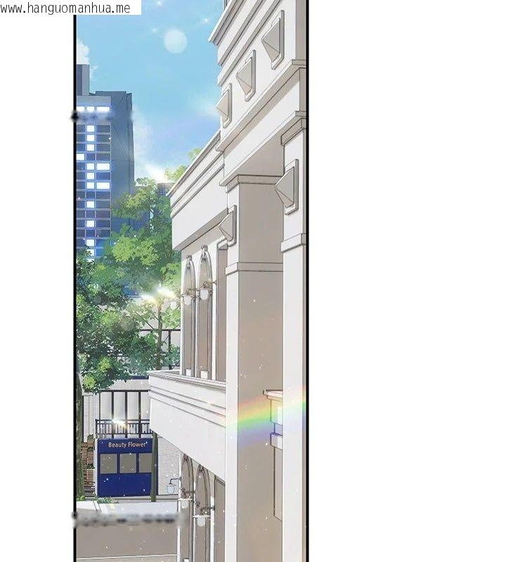 韩国漫画理想型演算法韩漫_理想型演算法-第14话-[ID]波霸天使兽在线免费阅读-韩国漫画-第2张图片