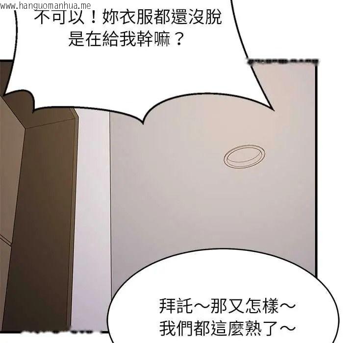 韩国漫画难缠姐妹偏要和我同居/家教住我家韩漫_难缠姐妹偏要和我同居/家教住我家-第112话在线免费阅读-韩国漫画-第59张图片