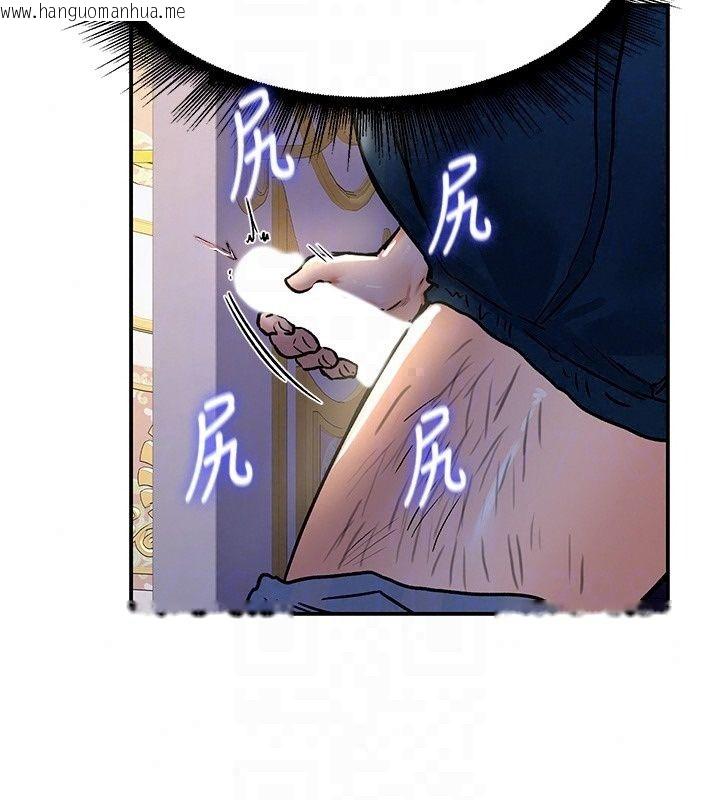 韩国漫画这一世我要开后宫韩漫_这一世我要开后宫-第25话-妹妹遭野男人侵犯了在线免费阅读-韩国漫画-第86张图片
