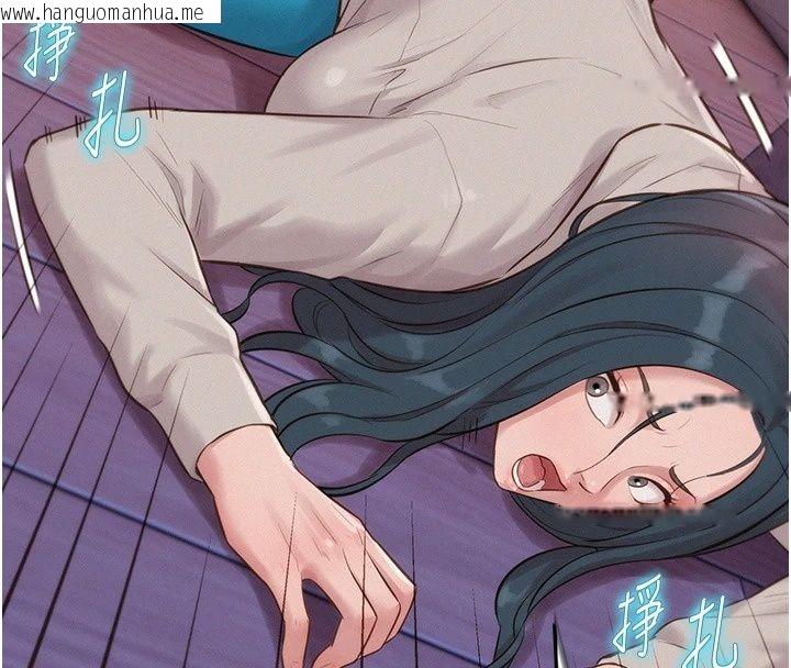 韩国漫画一发致富韩漫_一发致富-第9话-先让我干再说!!在线免费阅读-韩国漫画-第199张图片