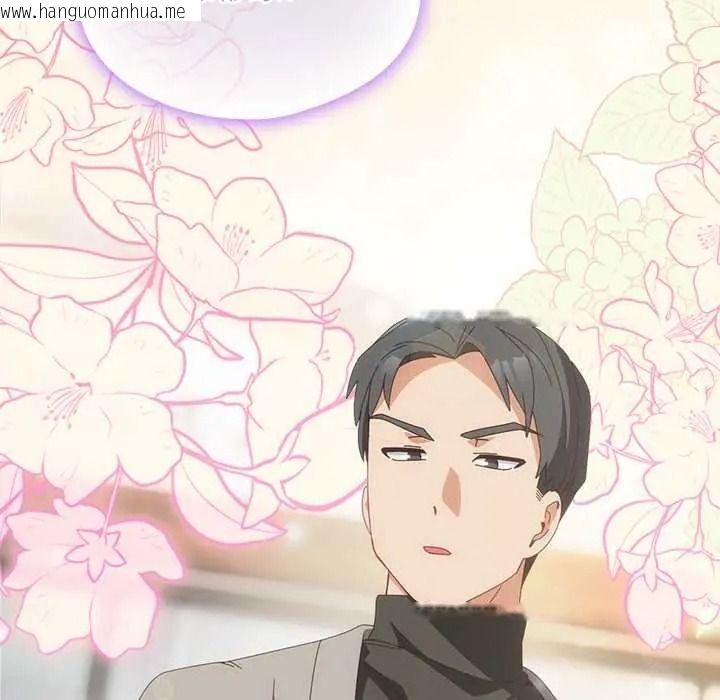 韩国漫画与众不同的兄妹/我家的掌上明珠韩漫_与众不同的兄妹/我家的掌上明珠-第64话在线免费阅读-韩国漫画-第41张图片
