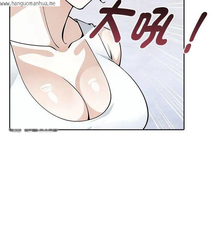韩国漫画爱情实验韩漫_爱情实验-第2话在线免费阅读-韩国漫画-第102张图片