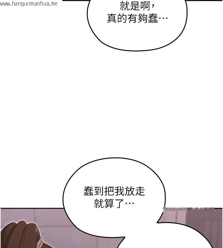 韩国漫画魔法少女露美娜韩漫_魔法少女露美娜-第21话-魔法少女毕业在线免费阅读-韩国漫画-第28张图片