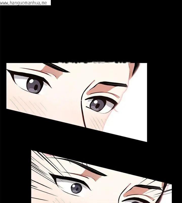 韩国漫画爱情实验韩漫_爱情实验-第2话在线免费阅读-韩国漫画-第139张图片