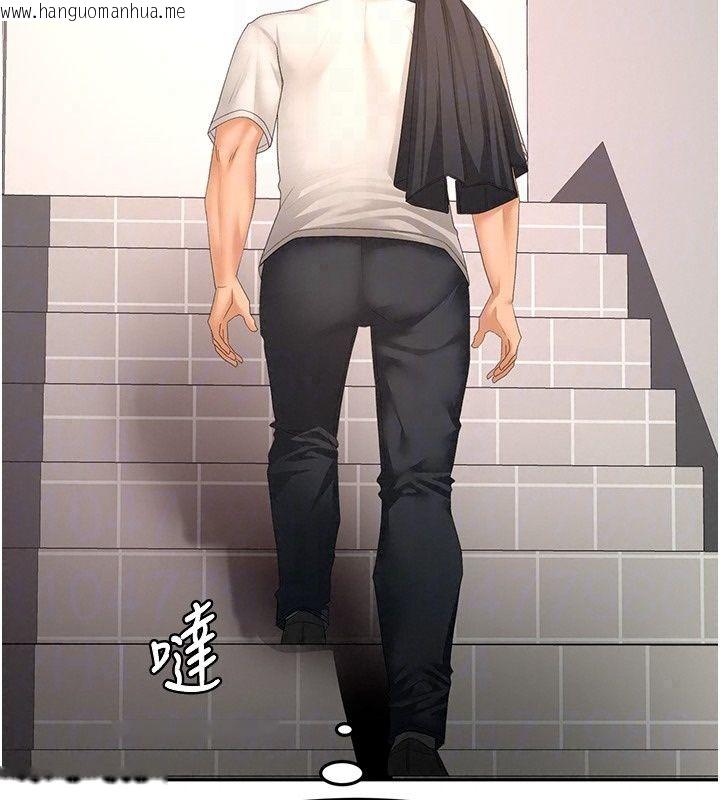 韩国漫画顶加套房的春天韩漫_顶加套房的春天-第84话-母女间的心理战在线免费阅读-韩国漫画-第29张图片