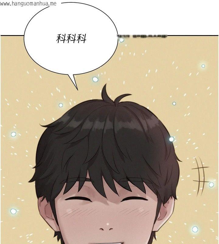 韩国漫画一发致富韩漫_一发致富-第9话-先让我干再说!!在线免费阅读-韩国漫画-第46张图片