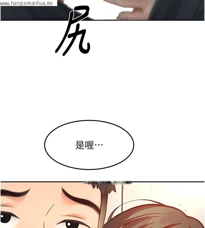 韩国漫画顶加套房的春天韩漫_顶加套房的春天-第84话-母女间的心理战在线免费阅读-韩国漫画-第78张图片