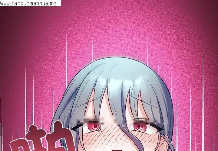 韩国漫画立志当VJ的娇妻韩漫_立志当VJ的娇妻-第6话在线免费阅读-韩国漫画-第137张图片