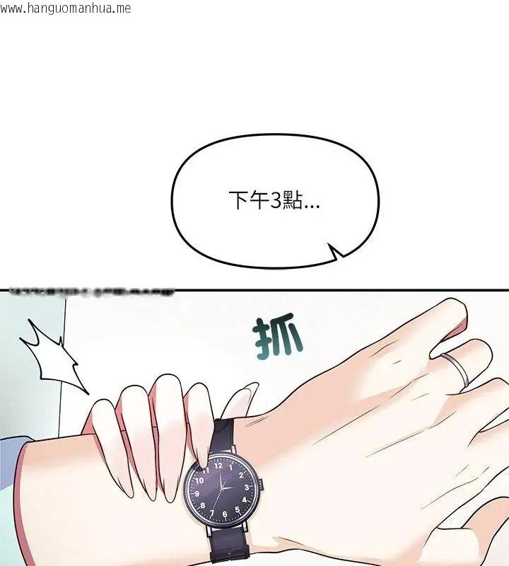 韩国漫画立志当VJ的娇妻韩漫_立志当VJ的娇妻-第6话在线免费阅读-韩国漫画-第100张图片