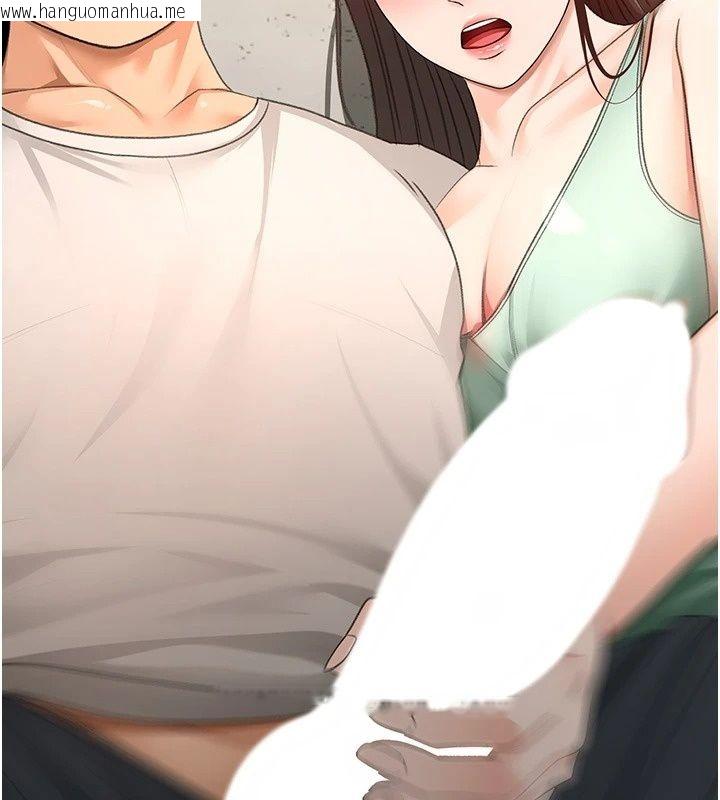 韩国漫画顶加套房的春天韩漫_顶加套房的春天-第84话-母女间的心理战在线免费阅读-韩国漫画-第77张图片