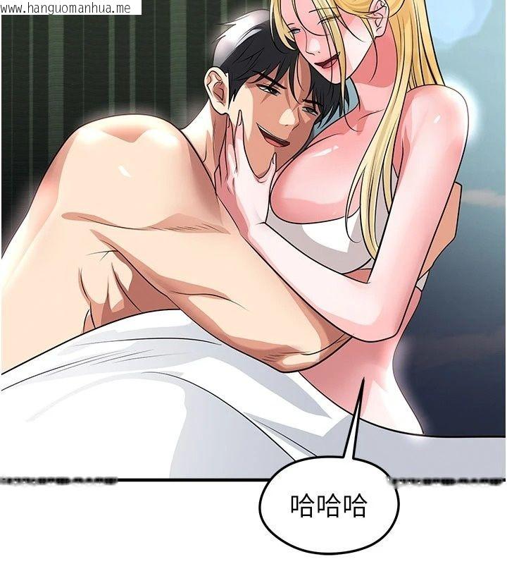 韩国漫画足球型男脱单指南韩漫_足球型男脱单指南-第81话-干脆让我来养你吧在线免费阅读-韩国漫画-第122张图片