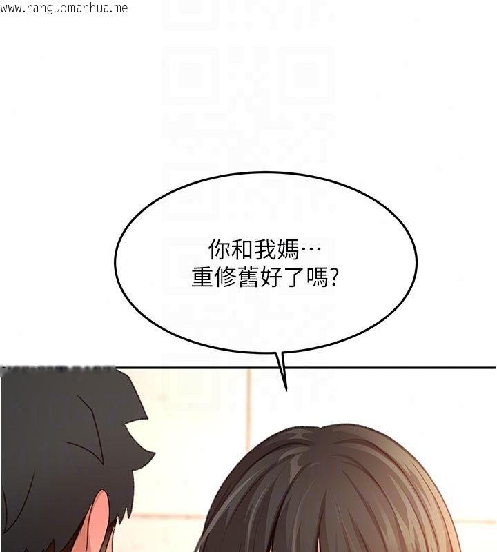 韩国漫画顶加套房的春天韩漫_顶加套房的春天-第84话-母女间的心理战在线免费阅读-韩国漫画-第54张图片