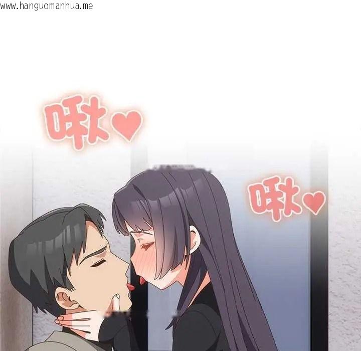 韩国漫画与众不同的兄妹/我家的掌上明珠韩漫_与众不同的兄妹/我家的掌上明珠-第64话在线免费阅读-韩国漫画-第131张图片