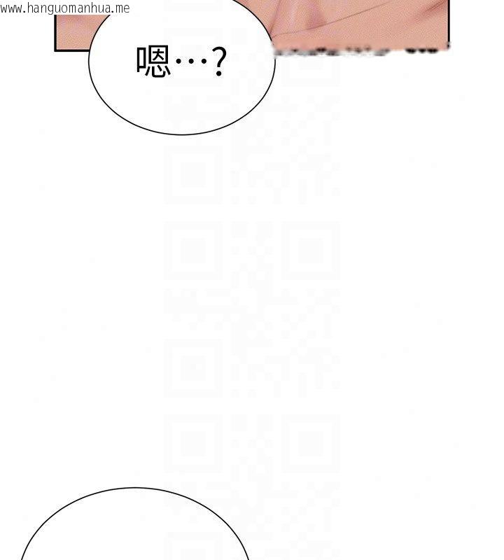 韩国漫画一发致富韩漫_一发致富-第9话-先让我干再说!!在线免费阅读-韩国漫画-第108张图片