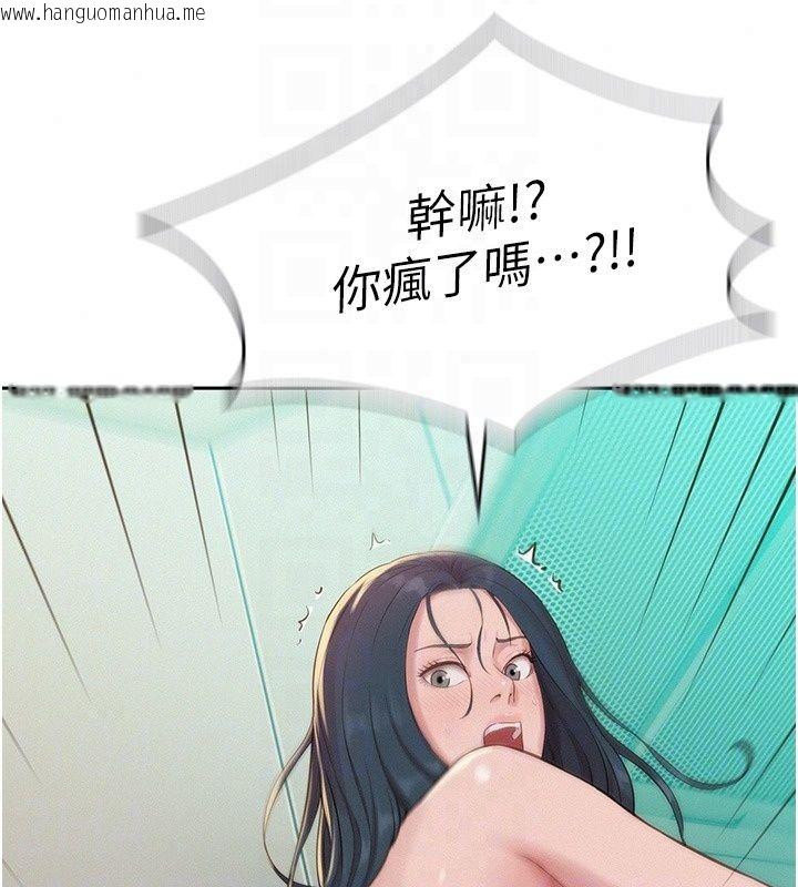 韩国漫画一发致富韩漫_一发致富-第9话-先让我干再说!!在线免费阅读-韩国漫画-第93张图片