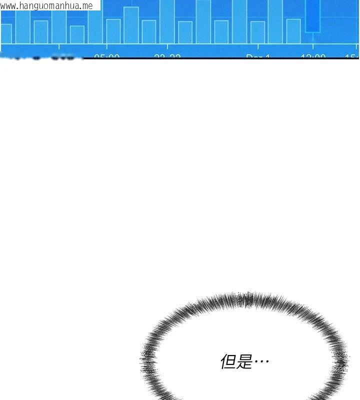 韩国漫画一发致富韩漫_一发致富-第9话-先让我干再说!!在线免费阅读-韩国漫画-第115张图片