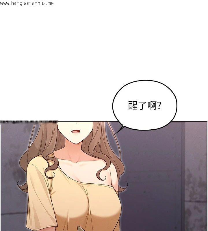 韩国漫画魔法少女露美娜韩漫_魔法少女露美娜-第21话-魔法少女毕业在线免费阅读-韩国漫画-第7张图片