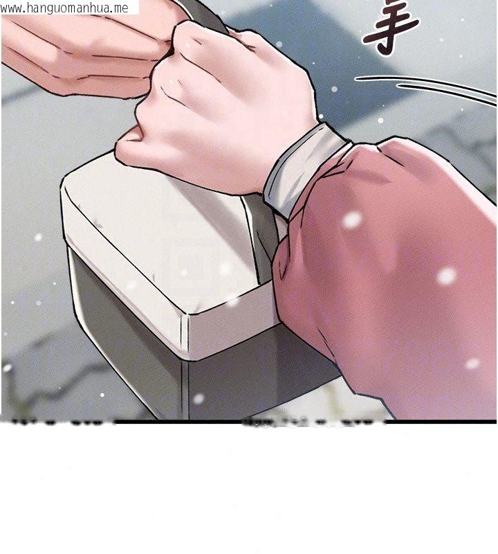韩国漫画男人配额制韩漫_男人配额制-第64话-晓茹的真实心意在线免费阅读-韩国漫画-第59张图片