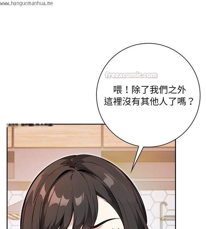 韩国漫画爱情实验韩漫_爱情实验-第1话在线免费阅读-韩国漫画-第135张图片