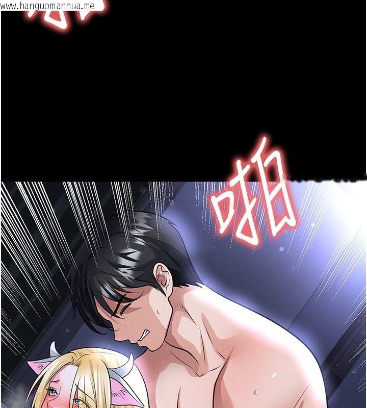 韩国漫画足球型男脱单指南韩漫_足球型男脱单指南-第81话-干脆让我来养你吧在线免费阅读-韩国漫画-第92张图片
