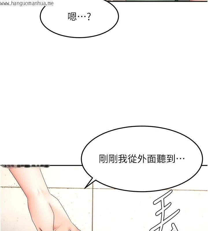 韩国漫画顶加套房的春天韩漫_顶加套房的春天-第84话-母女间的心理战在线免费阅读-韩国漫画-第50张图片