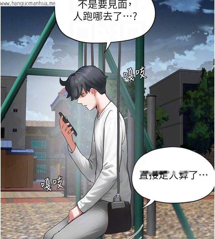 韩国漫画成人漫画取材课韩漫_成人漫画取材课-第19话-攻守互换!!想喷可以喷喔在线免费阅读-韩国漫画-第173张图片