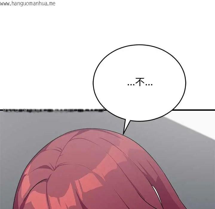 韩国漫画魔法少女退役后韩漫_魔法少女退役后-第34话在线免费阅读-韩国漫画-第123张图片