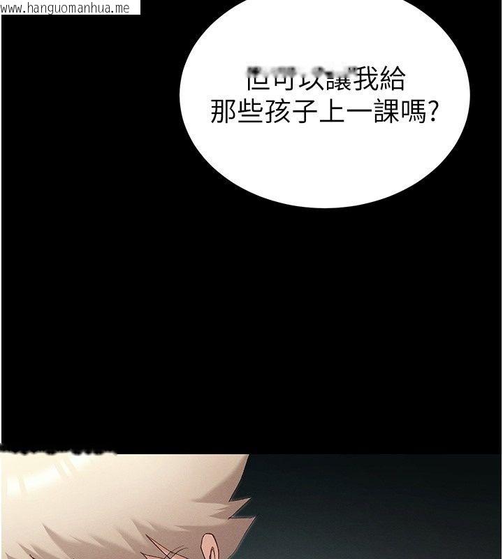 韩国漫画太妹攻略指南韩漫_太妹攻略指南-第66话-快不保的资深奴隶地位在线免费阅读-韩国漫画-第40张图片