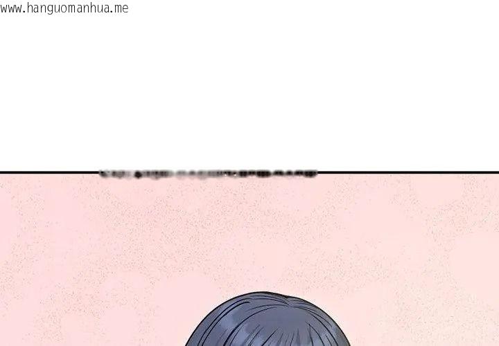 韩国漫画老婆卷款潜逃后韩漫_老婆卷款潜逃后-第76话在线免费阅读-韩国漫画-第53张图片
