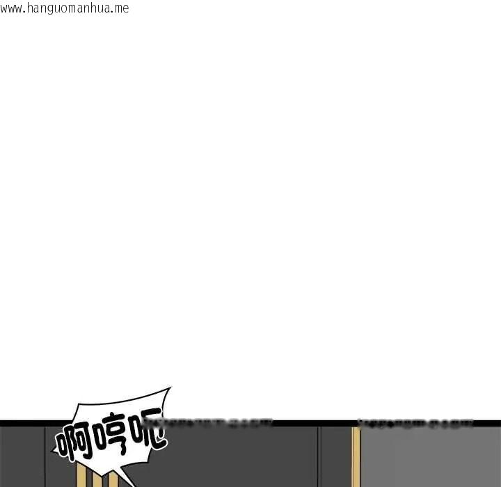 韩国漫画启动复仇系统/超真实征服游戏韩漫_启动复仇系统/超真实征服游戏-第39话在线免费阅读-韩国漫画-第43张图片