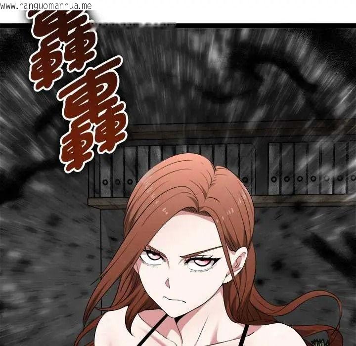 韩国漫画启动复仇系统/超真实征服游戏韩漫_启动复仇系统/超真实征服游戏-第39话在线免费阅读-韩国漫画-第168张图片