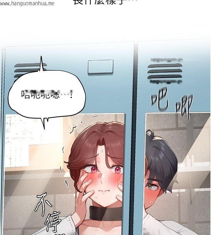 韩国漫画成人漫画取材课韩漫_成人漫画取材课-第19话-攻守互换!!想喷可以喷喔在线免费阅读-韩国漫画-第129张图片