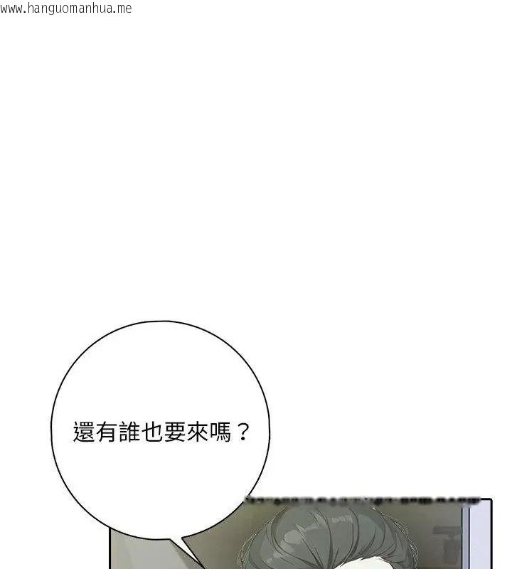 韩国漫画爱情实验韩漫_爱情实验-第1话在线免费阅读-韩国漫画-第109张图片