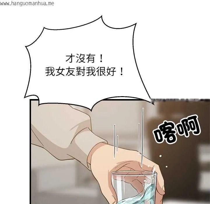 韩国漫画难缠姐妹偏要和我同居/家教住我家韩漫_难缠姐妹偏要和我同居/家教住我家-第112话在线免费阅读-韩国漫画-第99张图片
