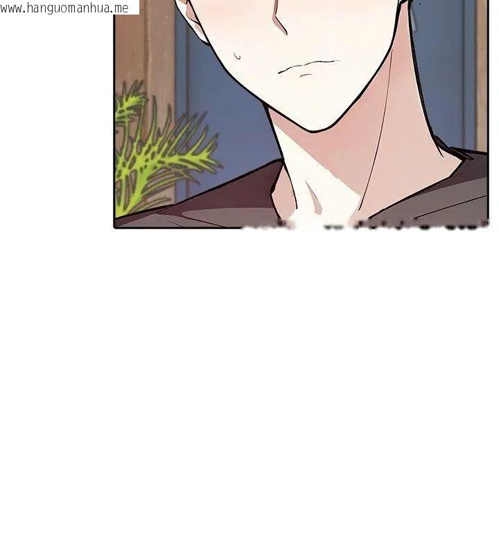 韩国漫画爱情实验韩漫_爱情实验-第2话在线免费阅读-韩国漫画-第39张图片