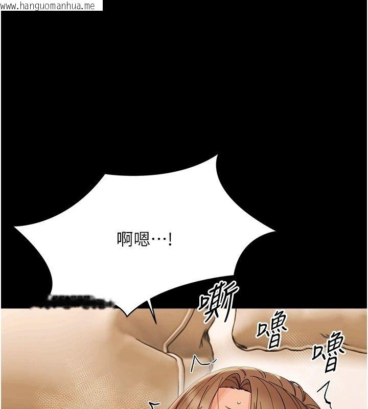 韩国漫画幼惑韩漫_幼惑-第46话-在摩铁玩医生游戏在线免费阅读-韩国漫画-第47张图片