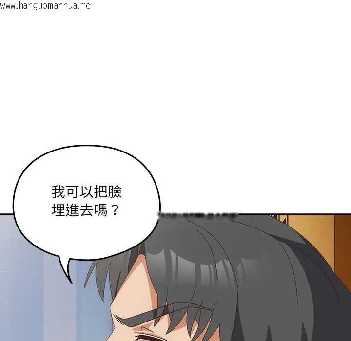 韩国漫画与众不同的兄妹/我家的掌上明珠韩漫_与众不同的兄妹/我家的掌上明珠-第64话在线免费阅读-韩国漫画-第151张图片